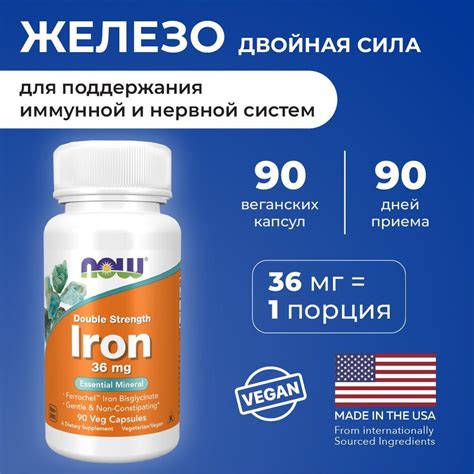 Железо: воплощение силы и прогресса