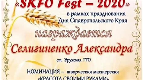 Завершение праздника и продолжение традиций