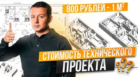Завершение проекта и добавление финальных штрихов