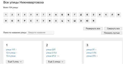 Загадочные и таинственные названия