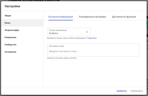 Зайдите в настройки сервера