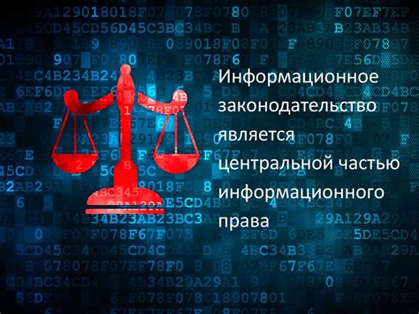 Законодательство и металлолом