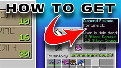 Зачарование в Minecraft: Вместимость 3