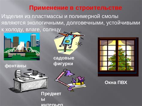 Зачем металлам быть устойчивыми к кислотам: практическое применение