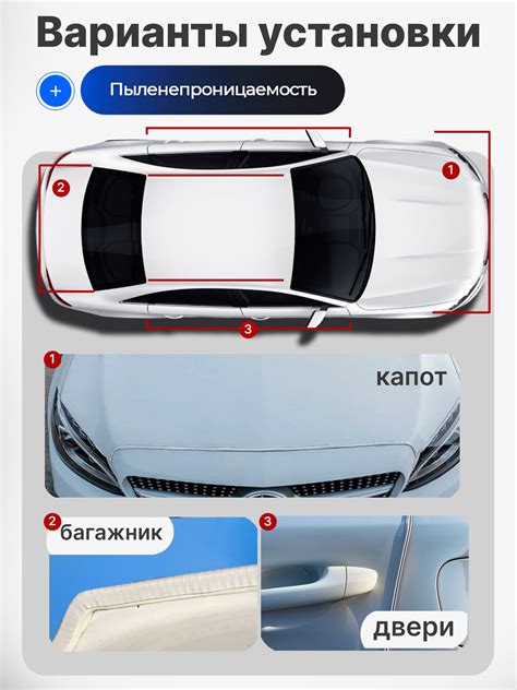 Защита металлической детали сумки от повреждений