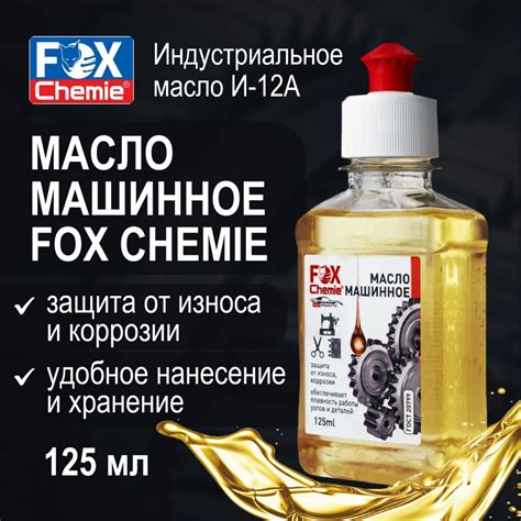 Защита от износа и повышение прочности