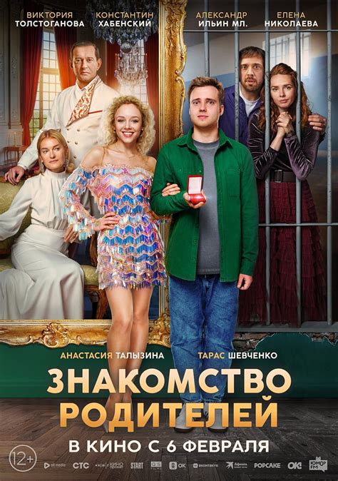 Знакомство с подходящей модификацией