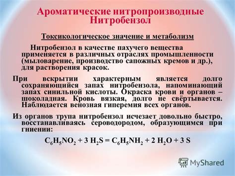 Значение искроустойчивости в различных отраслях