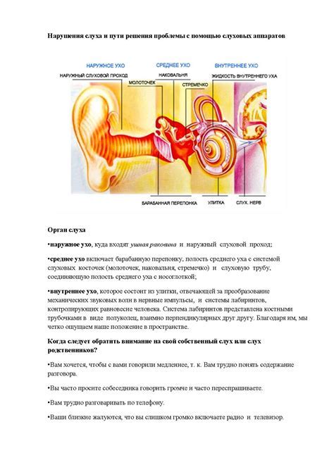 Значение и последствия волосовины дефекта