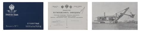 Золотопромышленные компании