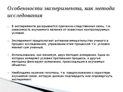 Золото - отличительная особенность проводимости