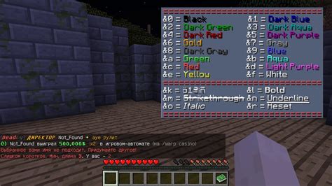 Идеи для названия клана в Minecraft с использованием фантастических терминов