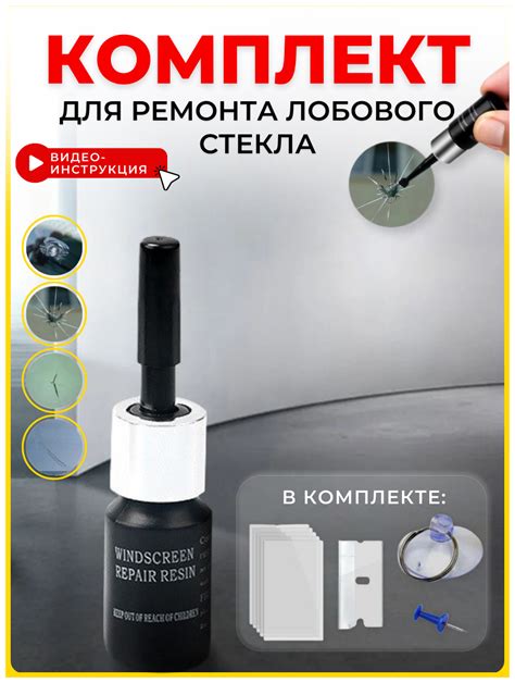 Избегайте повреждений и трещин