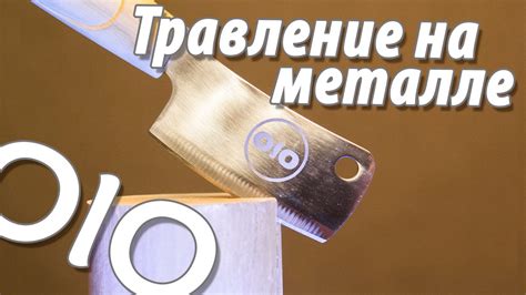 Избыточное влага на поверхности металла