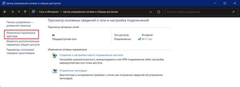 Изменение игровых параметров