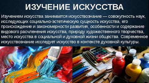 Изучение искусства токарства