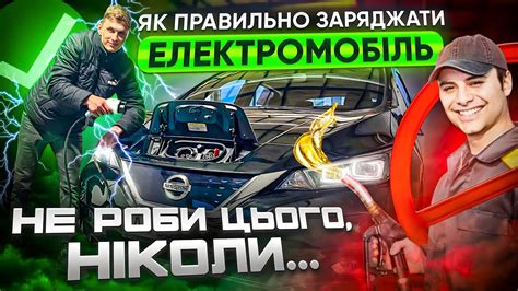 Изучите рецепт зарядки пронзателя сердец