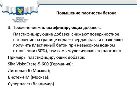 Инновационные методы электрохимической защиты