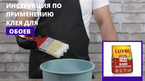 Инструкция по применению клея "Максипол" для металла