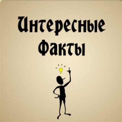 Интересные факты о службе 114