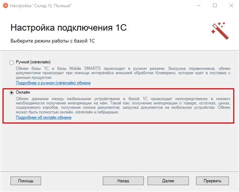 Информация о работе, режиме работы и особенностях контактов поддержки