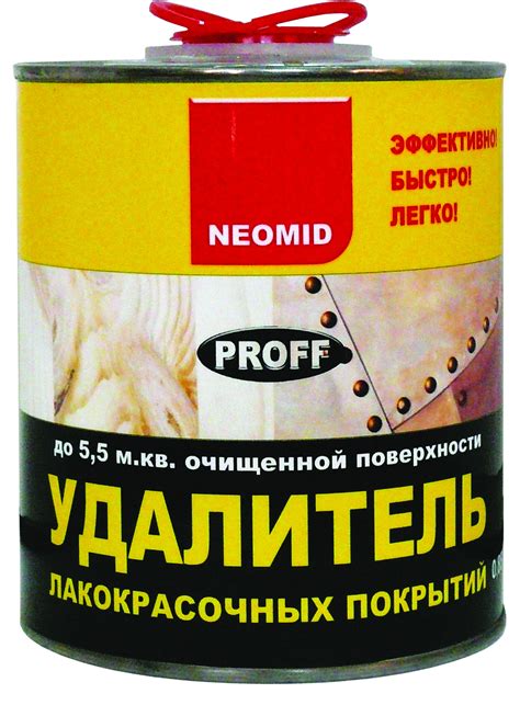 Использование ацетона для снятия термостойкой краски