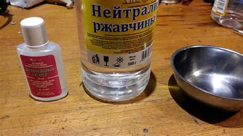 Использование механических методов удаления