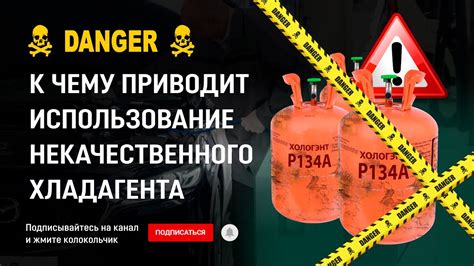 Использование некачественного или несоответствующего материала