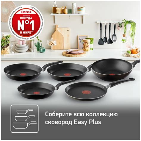 Использование сковороды
