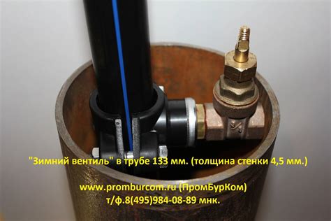 Использование сливной арматуры