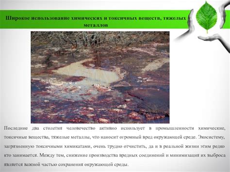 Использование тяжелых металлов в промышленности