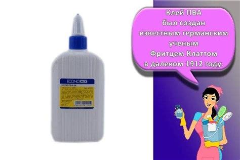 Используйте клей на основе резины