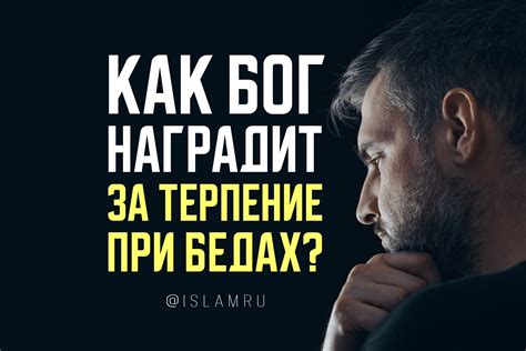 Используйте логику и терпение при разгадывании