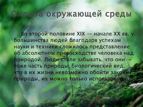 Используйте ориентиры из окружающей среды