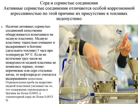 Исследование: Воздействие пресса на металлы