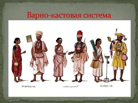 История использования печей в Индии
