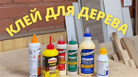Как выбрать клей для приклеивания поролона к железу