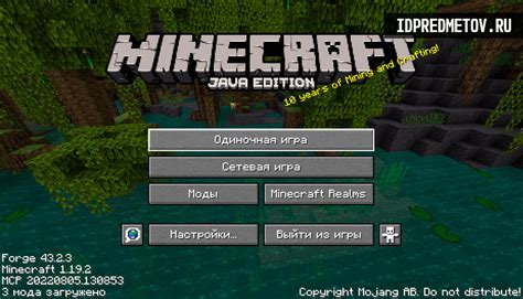Как использовать карту Minecraft по сиду для более интересной игры
