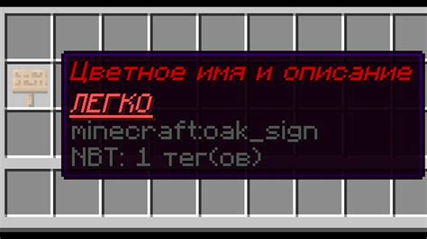 Как использовать команду /replaceitem для привязки предмета к команде