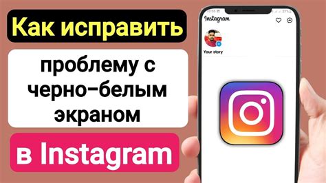 Как исправить проблему с белым экраном на bq tank se