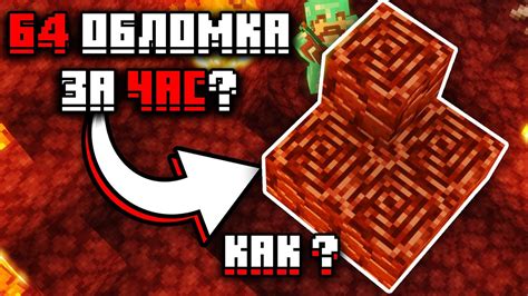 Как найти и сохранить уникальные текстуры древних обломков