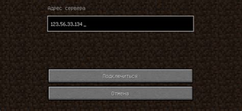 Как найти IP-адрес сервера компота в Майнкрафт