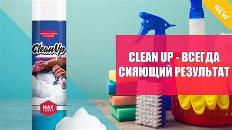 Как очистить металлическую поверхность перед работой