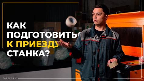 Как подготовить бормашину перед работой