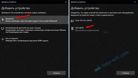 Как подключить второе устройство телефон к Окко