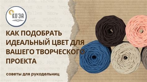 Как подобрать цвет посуды и аксессуаров