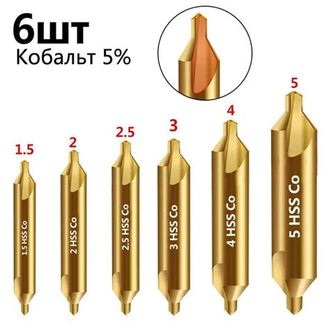 Как правильно заточить центровочное сверло токарного станка
