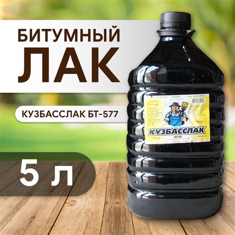 Как правильно и быстро высушить кузбасслак на улице