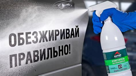 Как правильно подготовить металлическую поверхность перед покраской