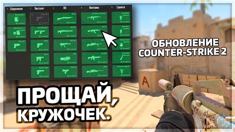 Как применить сид в игре